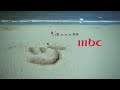 MBC 1 Ident Beach 2012 