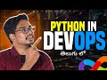 Python for DevOps | Telugu 