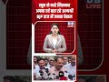 खून से नारे लिखकर अपना दर्द बता रहे अभ्यर्थी, BJP राज में जनता बेहाल #dblive #ytshorts #shortvideo