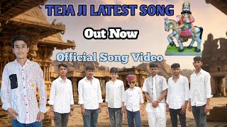 Kheda Re Kheda Me | Teja Ji Song | Surendra Jaat | Latest New Teja Ji Bhajan 2025 |  Video