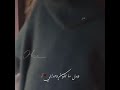 فيها اي لو نرجع تاني بدل ما تكون وحداني حالات واتساب