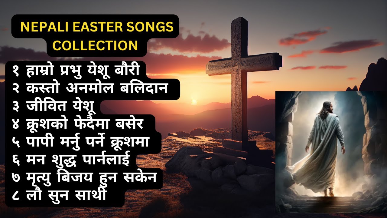 Nepali Christian Best Easter Songs collection//Christian songs collection (ईष्टरका गीत भजनहरू)