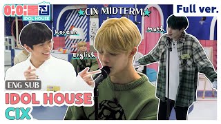 (ENG) [IDOLHOUSE] EP.10 CIX Full Ver I 아이돌집 I 씨아이엑스