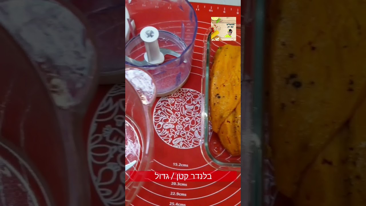בצק מבטטה ושיבולת שועל