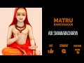 Matru Panchakam - Adi Shankaracharya - Greatness of Mother With Lyrics and Meaning