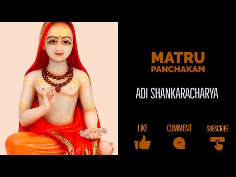 Matru Panchakam - Adi Shankaracharya - Greatness of Mother With Lyrics and Meaning