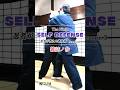 護身術『雑誌ノ参』 #ninja #忍者 #護身術 #shinobi #Shorts
