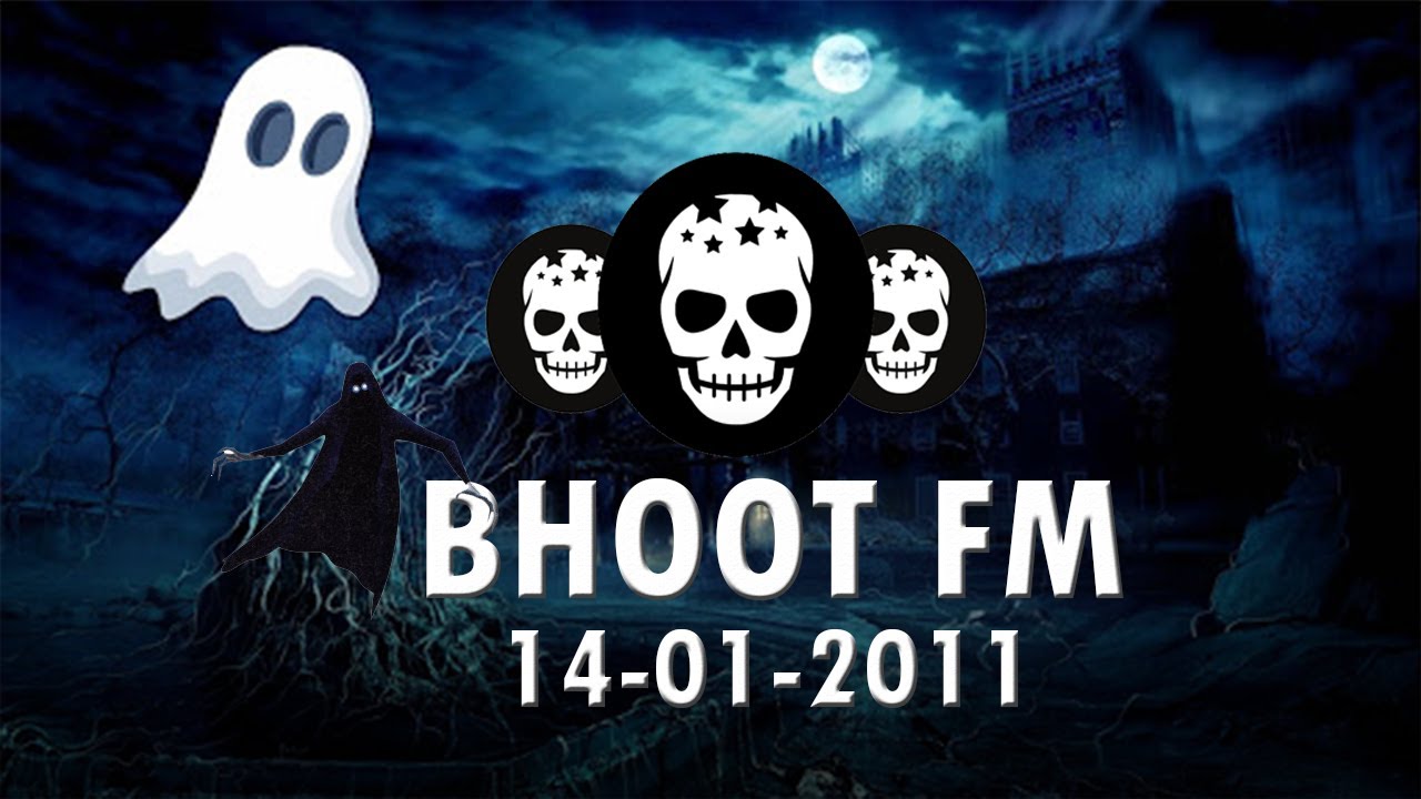 Bhoot FM 14-01-2011। ভুত এফ এম। we love bhoot fm