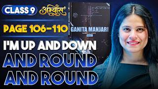 I Am Up And Down And Round And Round | Part 6 | Chapter 5 | Ganita Manjari | Class 9 | ABHYAAS