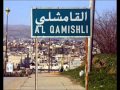 Mardelli Musik - Al Qamishliye (ach yamo) Mp3 Song
