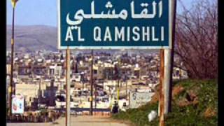 Mardelli Musik - Al Qamishliye (ach yamo)