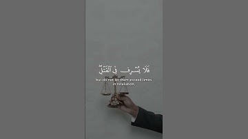 :﴿وَلَا تَقْرَبُوا الزِّنَىٰ إِنَّهُ كَانَ فَاحِشَةً وَسَاءَ سَبِيلًا﴾(سورة الإسراء: 32) صلاح بوخاطر