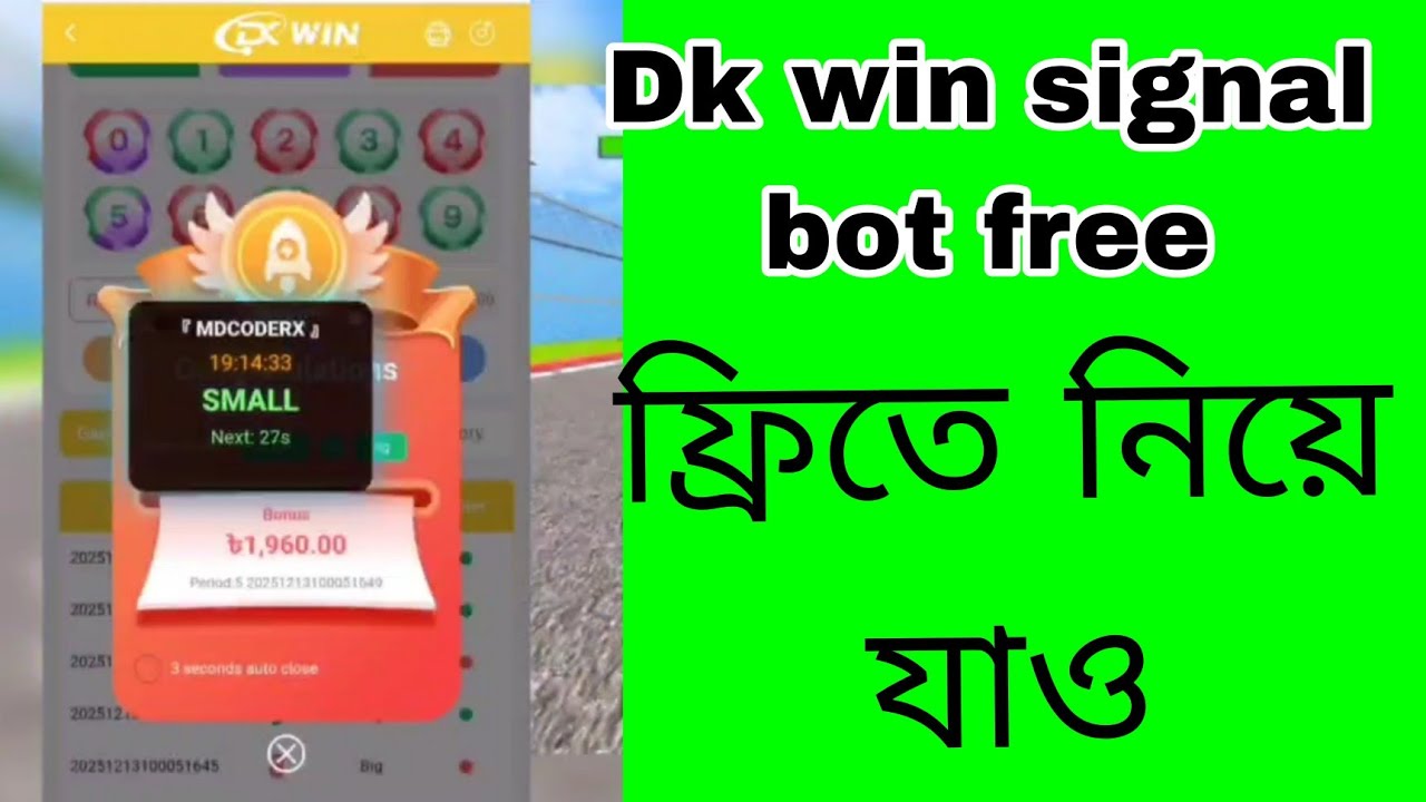 BTD Game A-Z 😱| HGZY-Dkwin TUTORIAL || Hgzy bdt game |Trading | Colour prediction | Hgzy