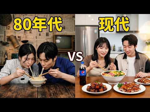 80年代芒种吃什么？看“万元户”家的豪华伙食，全是回忆#喜爱度激励计划  #年代感  #剧情演绎#80年代