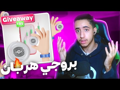 Heimdl is a DeFi app for market watching | 🤑 شرح مفصل