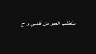 Adaaam El Maaasaary