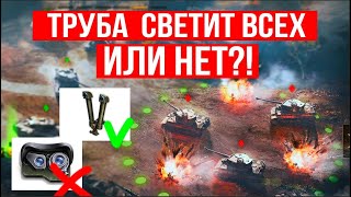 Можно ли Стереотрубой переиграть топ ЛТ?