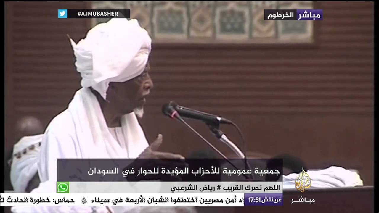 مباشر من الخرطوم.. اجتماع الجمعية العمومية للأحزاب المؤيد للحوار في السودان