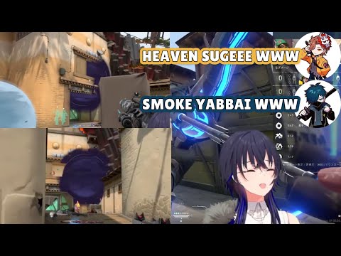URUHA SMOKE MAKING EVERYONE LAUGH [ICHINOSE URUHA/VSPO]