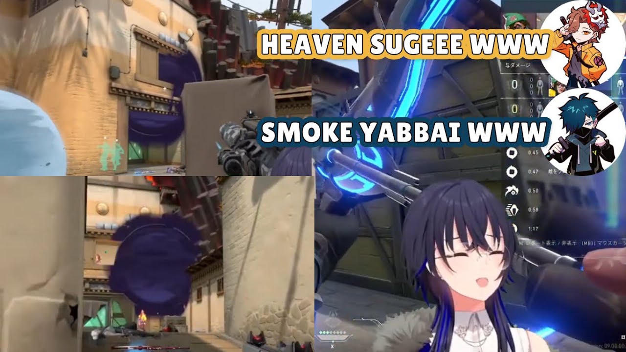 URUHA SMOKE MAKING EVERYONE LAUGH [ICHINOSE URUHA/VSPO]