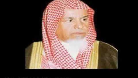 سورة الحشر القارىء الشيخ محمد السبيل رحمه الله بجودة عالية