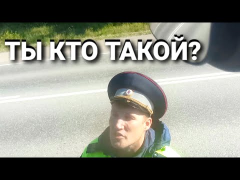 ЖЁСТКИЙ РАЗГОВОР С БЫКАМИ ДПС!!!