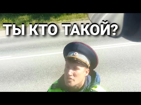 ЖЁСТКИЙ РАЗГОВОР С ДПС!!!