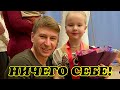 Алексея Ягудина похвастался спортивными навыками младшей дочери Мишель