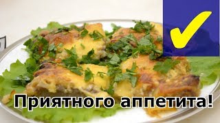 ✔ Мягкое и нежное мясо под сыром с оригинальной приправой ✔ Мягкое и нежное мясо под сыром с оригинальной приправой