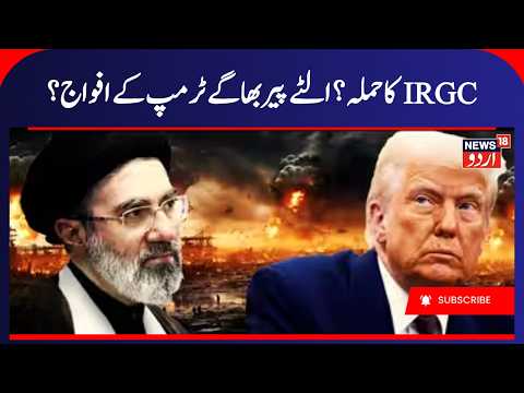 Breaking: Heavy Blasts At Qeshm Island | Iranian Air Defenses Intercept Threats Near Strait! N18G