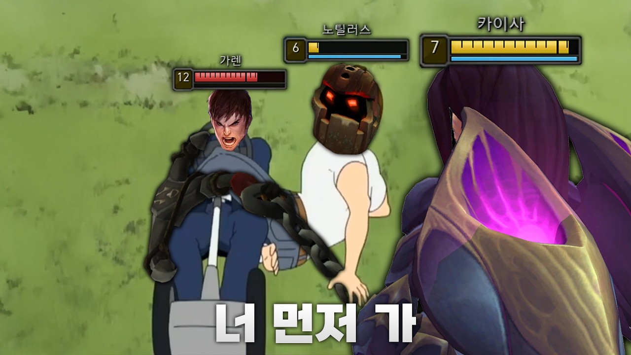 난 괜찮아 좀 맞지 뭐...