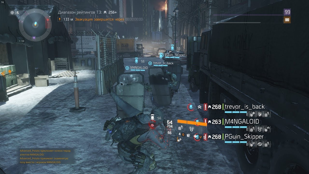 The division 3