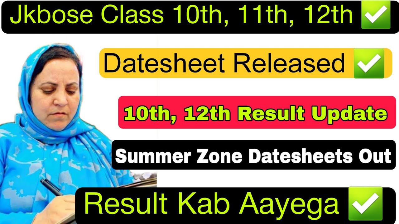 Срочные новости 😱 | Расписание экзаменов JKBOSE для 10, 11 и 12 классов опубликовано | Результаты...