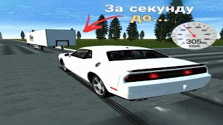 Реалистичные Аварии В Simple Car Crash! Часть 2