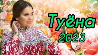 Туёна 2023 /110/ Базморо 2023 / Базми туёна 2023 / Сурудхои Точики 2023 / Таджикские песни