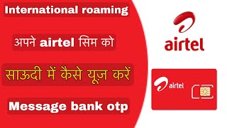 Apne airtel number ko saudi men kaise use karen||how to use airtel  number in saudi arbia in hindi screenshot 3
