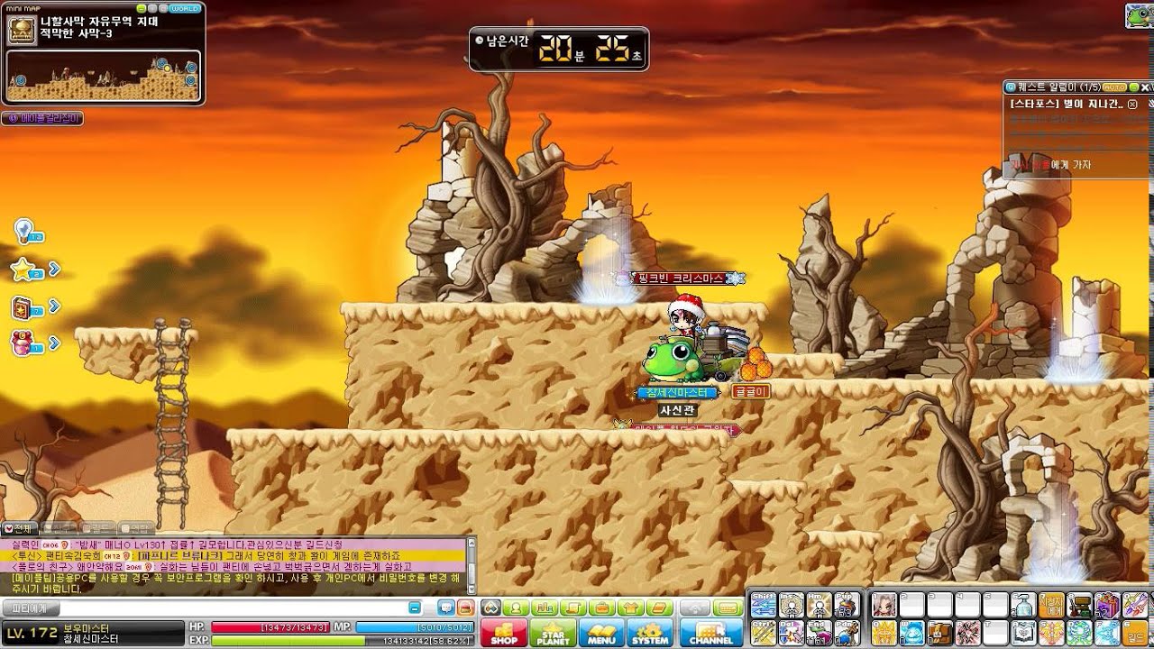 니할사막의 무역왕 : 네이버 블로그