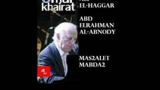 Mas2Alet Mabda2