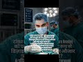 #medical #hospital