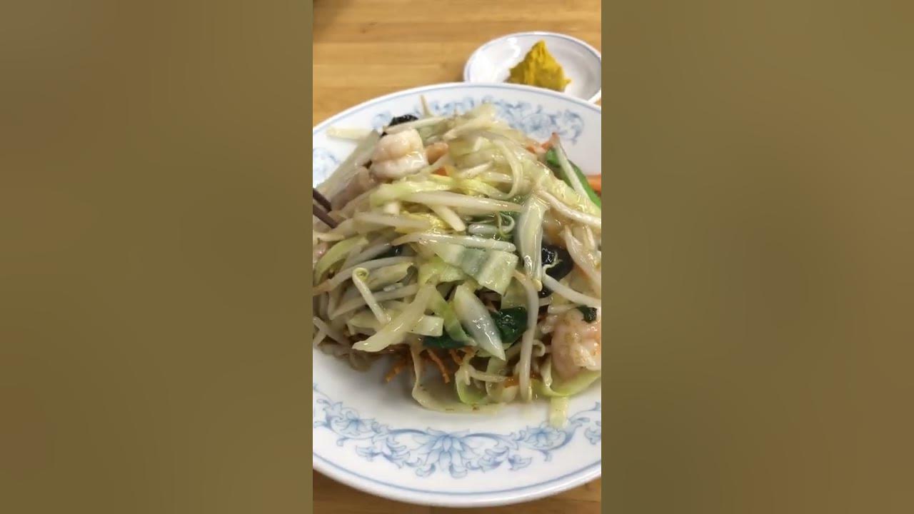shorts 4月限定メニュー！野菜タップリ♪かた焼きそば！ぎょうざの満洲 東松山駅前店にて 2022年4月15日 YouTube