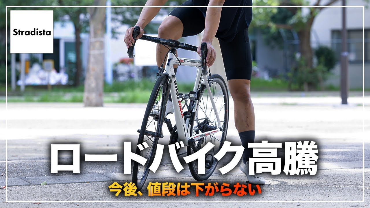 【値引不可】2021年式 ロードバイク 使用3ヶ月 楽天市場】2021（ロードバイク｜自転車・サイクリング）：スポーツ
