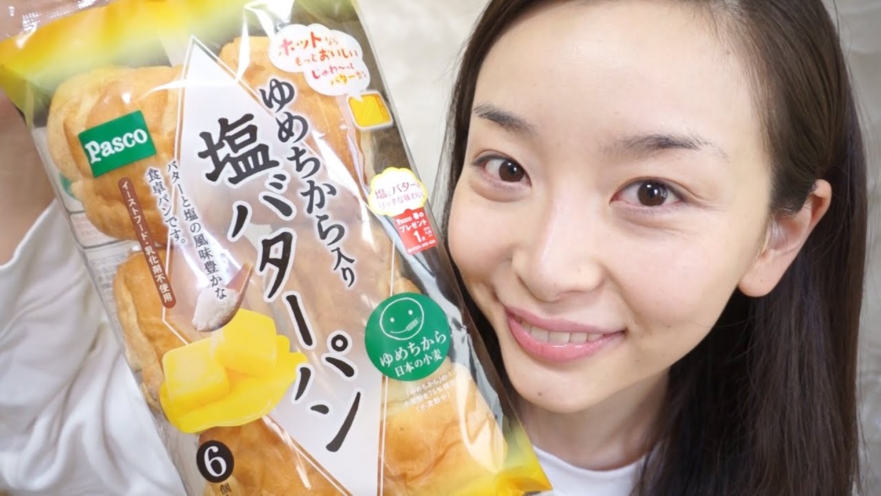 最近ハマったパン☆ゆめちから入り塩バターパン  - 2015.2.3 SasakiAsahiVlog