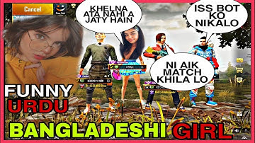 JOINING RANDOM GIRLS SQUAD LIKE A BOT | PART 14