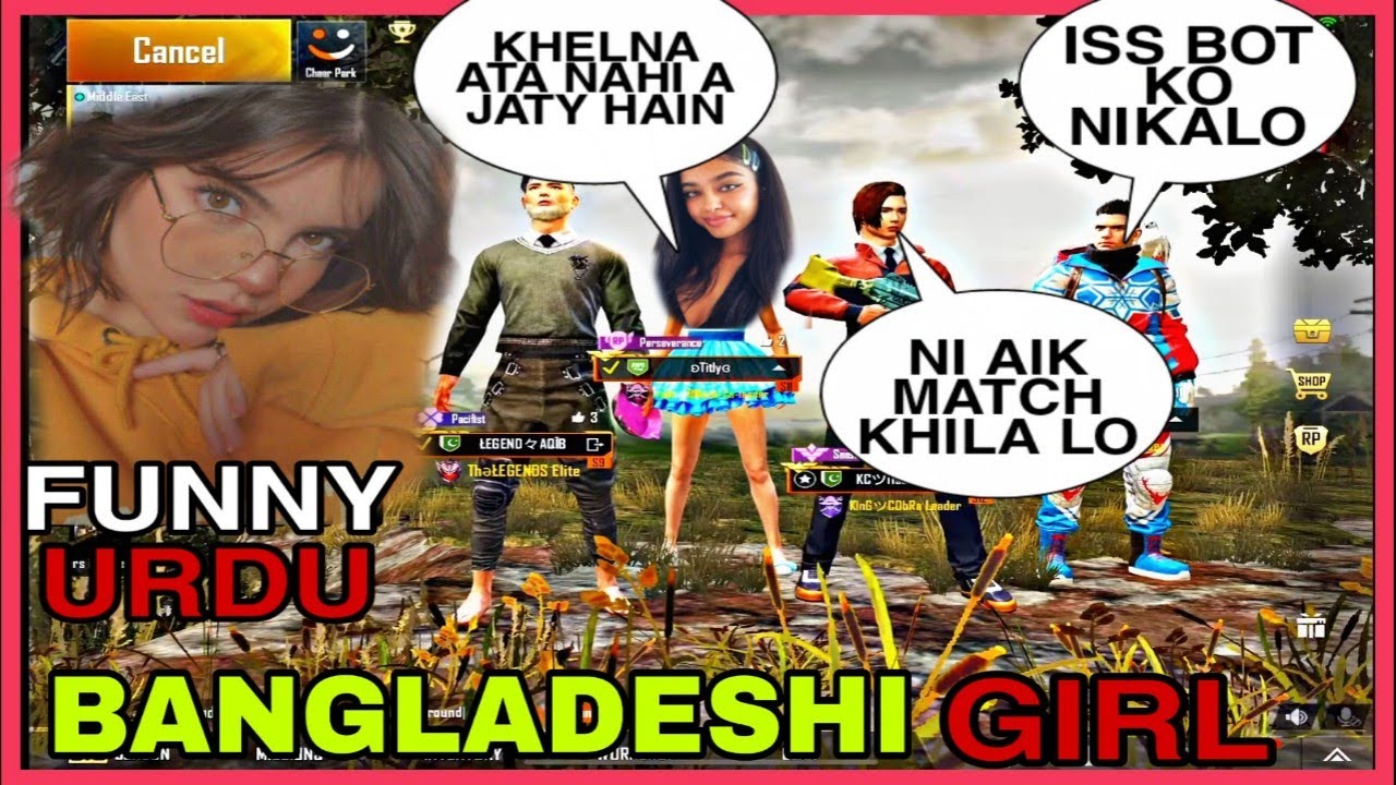 JOINING RANDOM GIRLS SQUAD LIKE A BOT | PART 14