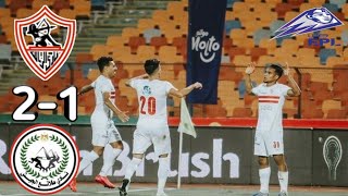 ZAMALEK VS El gaish.[2-1]Extended Highlights & all goals EPL . GEN X