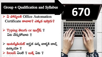 APPSC Group4 ( Junior Assistant cum Typist) Qualification & Syllabus full details