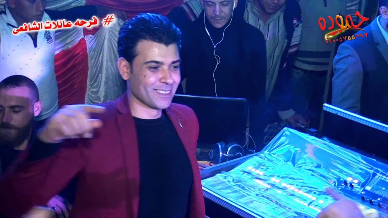 الغمراوى وعمرو فنه وعبود وحظ2018 ـ فرحه زين ـ صهرجت