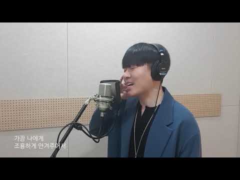 성시경 - 너의 모든 순간 (cover by Andy)