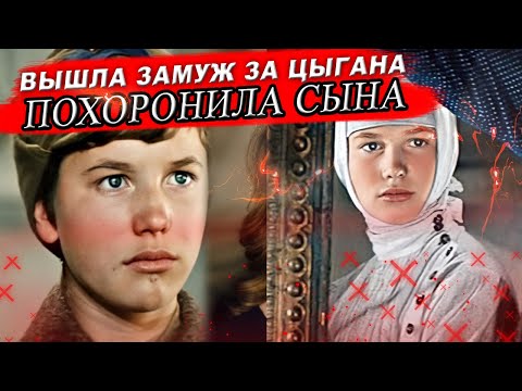 ГОРЬКИЕ трагедии в жизни Ксанки из "Неуловимых мстителей" | Что стало с Валентиной Курдюковой