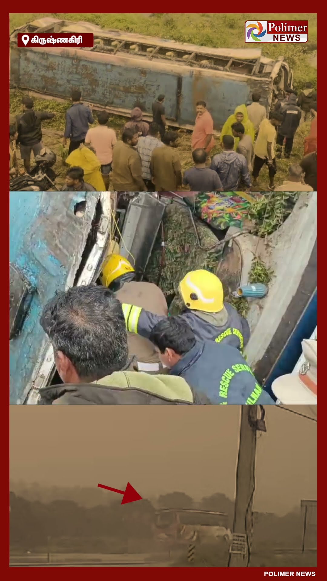 50 பயணிகளுடன் கோர விபத்தில் சிக்கிய பஸ்.. வெளியான பகீர் CCTV #shorts